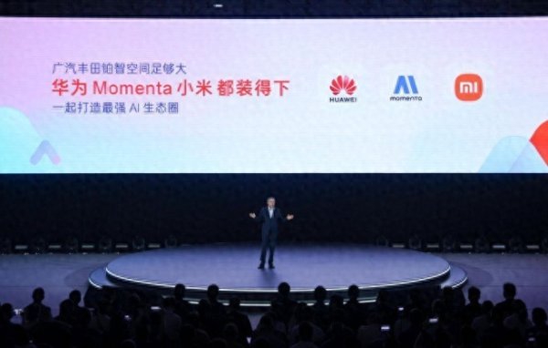 忠琦配资 华为+小米组团撑腰！丰田中国变中国丰田？