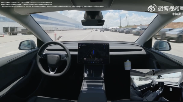 恒力配资 全无人驾驶！特斯拉实现史上首次车辆自己交付给车主，最高时速115公里，雷军点赞