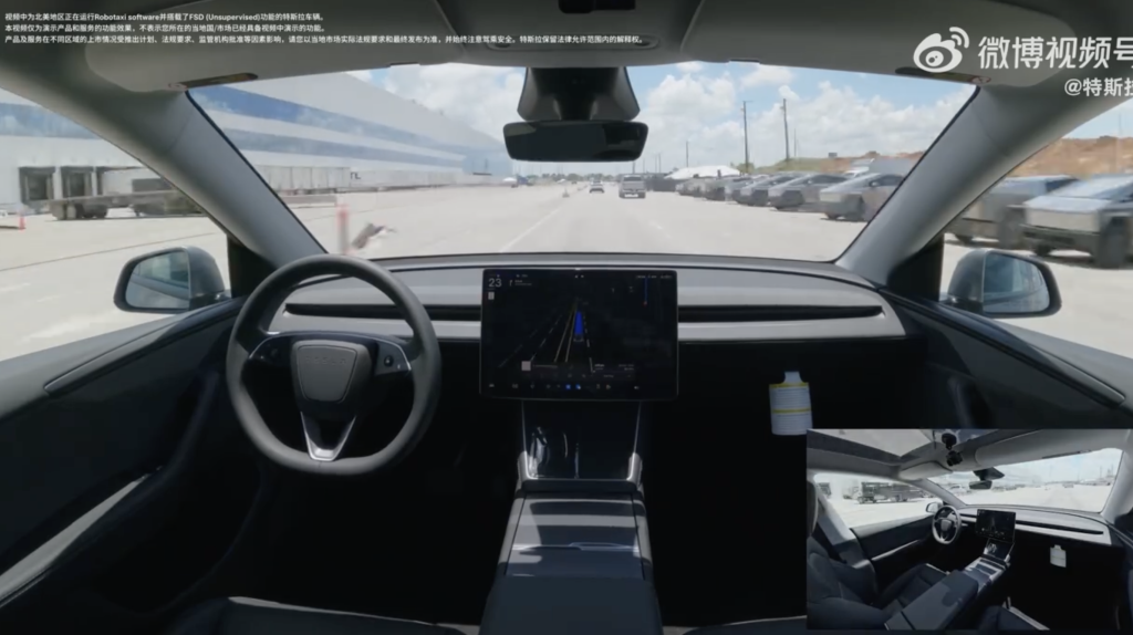 特斯拉视频截图