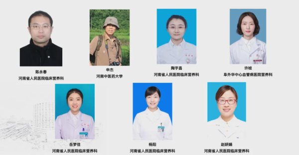 竹演配资 【会诊手册3.0】55：群体应用案例（代谢测定类）——案例