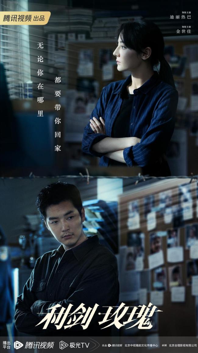 以法之名正当防卫 法治剧2.0标杆之作