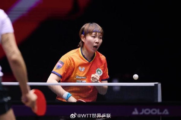 盈配网 中国澳门选手朱雨玲4-1战胜韩国选手申裕斌，晋级四强