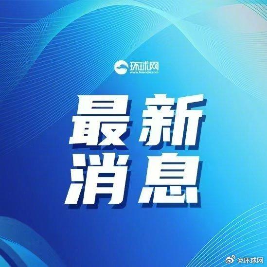金智股配 巴西前总统博索纳罗因政变阴谋罪获刑27年3个月