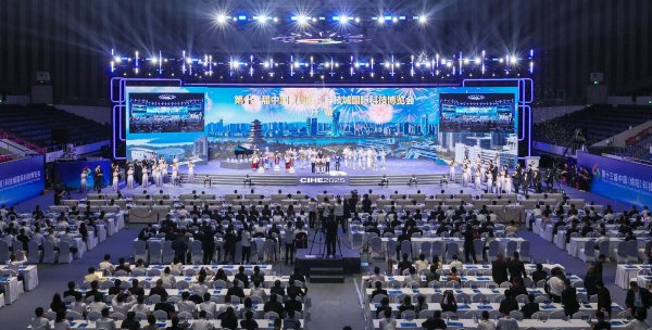 海证资本 第十三届中国（绵阳）科技城国际科技博览会在四川绵阳开幕